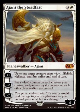 ajani the steadfast